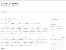 Tablet Screenshot of editorialmediterrania.net